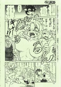 Rating: Questionable Score: 0 Tags: al_(ryou) anthro big_breasts black_and_white blush breasts canid canine canis comic crossed_legs domestic_dog duo e621 female flashing hi_res human japanese_text male mammal monochrome nipples ryou text translation_request User: bunchy7s Rating: Questionable Score: 0 Tags: al_(ryou) anthro big_breasts black_and_white blush breasts canid canine canis comic crossed_legs domestic_dog duo e621 female flashing hi_res human japanese_text male mammal monochrome nipples ryou text translation_request User: bunchy7s