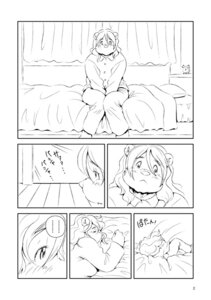 Rating: Safe Score: 0 Tags: anthro bear bed bedroom clothed clothing comic e621 female furniture inside japanese_text mammal monochrome onda_seki pajamas sitting speech_bubble text translation_request User: bunchy7s