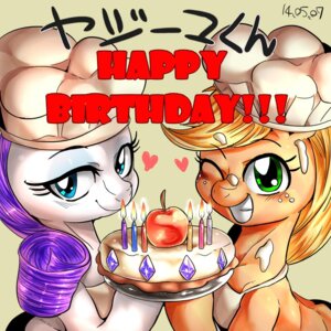 Rating: Safe Score: 0 Tags: 1:1 applejack_(mlp) cake dessert duo e621 earth_pony english_text equid equine female feral food friendship_is_magic hasbro heart_symbol horn horse japanese_text mammal my_little_pony mythological_creature mythological_equine mythology nekubi pony rarity_(mlp) smile text unicorn User: bunchy7s Rating: Safe Score: 0 Tags: 1:1 applejack_(mlp) cake dessert duo e621 earth_pony english_text equid equine female feral food friendship_is_magic hasbro heart_symbol horn horse japanese_text mammal my_little_pony mythological_creature mythological_equine mythology nekubi pony rarity_(mlp) smile text unicorn User: bunchy7s