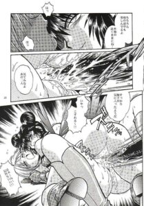Rating: Explicit Score: 0 Tags: 2002 comic female kish lettuce_midorikawa manabe_jouji mew_lettuce mew_mint mint_aizawa rule34 tokyo_mew_mew translation_request User: bunchy7s