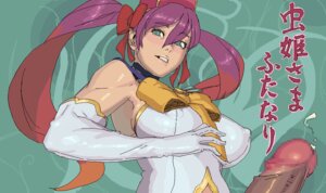 Rating: Explicit Score: 0 Tags: 1futa blush breasts censored elbow_gloves futanari gloves green_eyes hair_ribbon hat intersex large_breasts long_hair mokottsu mushihime-sama mushihime-sama_futari penis pun purple_hair reco ribbon rule34 sailor_outfit solo solo_futa text tied_hair translated twintails User: bunchy7s