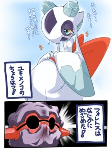 Rating: Questionable Score: 0 Tags: 2008 3:4 ambiguous_gender anime_nosebleed belly big_belly blood bodily_fluids crying duo e621 forretress froslass generation_2_pokemon generation_4_pokemon japanese_description japanese_text nintendo nosebleed not_furry pokemon pokemon_(species) pregnant tears text translated ukan_muri User: bunchy7s