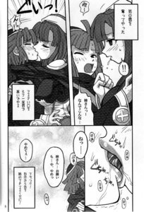 Rating: Explicit Score: 0 Tags: 1boy 1futa comic culotte futanari incest intersex la_pucelle_tactics male nippon_ichi_software priere rule34 User: bunchy7s Rating: Explicit Score: 0 Tags: 1boy 1futa comic culotte futanari incest intersex la_pucelle_tactics male nippon_ichi_software priere rule34 User: bunchy7s