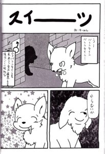 Rating: Safe Score: 0 Tags: ambiguous_gender black_and_white blush bodily_fluids canid canine canis comic dialogue domestic_dog drooling duo e621 feral japanese_text kemono ktq15 mammal monochrome saliva text unknown_artist User: bunchy7s Rating: Safe Score: 0 Tags: ambiguous_gender black_and_white blush bodily_fluids canid canine canis comic dialogue domestic_dog drooling duo e621 feral japanese_text kemono ktq15 mammal monochrome saliva text unknown_artist User: bunchy7s