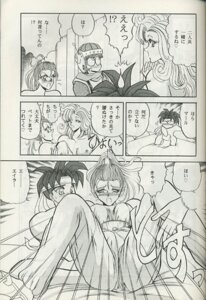 Rating: Explicit Score: 0 Tags: 1995 3girls ayla_(chrono_trigger) chrono_(series) chrono_trigger comic crono dialogue female japanese_text lucca_ashtear marle multiple_females multiple_girls rule34 speech_bubble text towai_raito User: bunchy7s