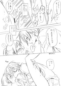 Rating: Explicit Score: 0 Tags: censored clothing comic female fingering haruhiko kyon kyonko mizugi one-piece_swimsuit page_12 rule34 rule_63 sex sukumizu suzumiya_haruhi_no_yuuutsu swimsuit translated User: bunchy7s