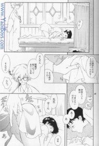 Rating: Explicit Score: 0 Tags: 2boys anal_fingering bed clothing comic doctor doctor_on_patient gay glasses japanese labcoat male male_only medical medical_examination monochrome multiple_boys multiple_males neon_genesis_evangelion penis rule34 shinji_ikari tagme translation_request yaoi User: bunchy7s Rating: Explicit Score: 0 Tags: 2boys anal_fingering bed clothing comic doctor doctor_on_patient gay glasses japanese labcoat male male_only medical medical_examination monochrome multiple_boys multiple_males neon_genesis_evangelion penis rule34 shinji_ikari tagme translation_request yaoi User: bunchy7s