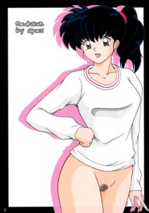 Rating: Explicit Score: 0 Tags: artist_request black_hair bottomless censored female gym_uniform highres inuyasha kagome_higurashi legs long_hair no_panties pubic_hair rule34 smile solo User: bunchy7s Rating: Explicit Score: 0 Tags: artist_request black_hair bottomless censored female gym_uniform highres inuyasha kagome_higurashi legs long_hair no_panties pubic_hair rule34 smile solo User: bunchy7s