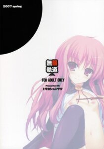 Rating: Questionable Score: 0 Tags: blush clothing female female_only flat_chest louise_francoise_le_blanc_de_la_valliere rule34 solo stockings tagme zero_no_tsukaima User: bunchy7s