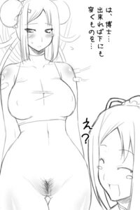 Rating: Explicit Score: 0 Tags: :d ^_^ android arcana_heart arms_behind_back blush blush_stickers bottomless breasts bun_cover cable close-up closed_eyes crop_top curvy double_bun embarrassed erect_nipples female female_only hair_ornament hairclip large_breasts mei-fang mei_ling_hua monochrome multiple_females multiple_girls nipples open_mouth pubic_hair rule34 short_hair sketch smile standing sweatdrop thigh_gap translated turtleneck uncensored utamaro wide_hips User: bunchy7s Rating: Explicit Score: 0 Tags: :d ^_^ android arcana_heart arms_behind_back blush blush_stickers bottomless breasts bun_cover cable close-up closed_eyes crop_top curvy double_bun embarrassed erect_nipples female female_only hair_ornament hairclip large_breasts mei-fang mei_ling_hua monochrome multiple_females multiple_girls nipples open_mouth pubic_hair rule34 short_hair sketch smile standing sweatdrop thigh_gap translated turtleneck uncensored utamaro wide_hips User: bunchy7s