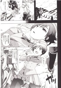 Rating: Safe Score: 0 Tags: absurd_res bestiality_girlfriend_catalog carriage chikiko clothed clothing comic e621 equid equine female greyscale hat headgear headwear hi_res horse japanese_text male mammal monochrome ninja one_eye_closed open_mouth text translated warrior User: bunchy7s