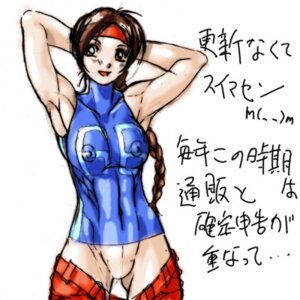 Rating: Explicit Score: 0 Tags: 1girls arikawa art_of_fighting female japanese_text king_of_fighters rule34 snk tagme text yuri_sakazaki User: bunchy7s Rating: Explicit Score: 0 Tags: 1girls arikawa art_of_fighting female japanese_text king_of_fighters rule34 snk tagme text yuri_sakazaki User: bunchy7s