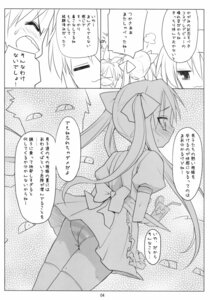 Rating: Explicit Score: 0 Tags: comic female kagami_hiiragi lucky_star rule34 tagme User: bunchy7s Rating: Explicit Score: 0 Tags: comic female kagami_hiiragi lucky_star rule34 tagme User: bunchy7s