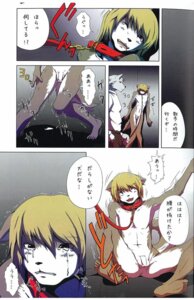 Rating: Explicit Score: 0 Tags: anthro balls bdsm bodily_fluids brown_eyes cage canid canine canis censor_bar censored clothed clothing collar comic crying dialogue domestic_dog dominant dominant_male duo e621 eyebrows feet flaccid fully_clothed fur genitals grey_body grey_fur grey_tail hair holding_leash holding_object humanoid_feet ineffective_censorship izumi_yoshikazu japanese_text knock-kneed leash leash_pull male male/male mammal miburi miga multicolored_body multicolored_fur multiple_scenes on_ground partially_translated penis plantigrade shaking short_hair sitting slave sound_effects speech_bubble submissive submissive_male tail tears text translation_request two_tone_body two_tone_fur weak_knees white_body white_fur wolf User: bunchy7s