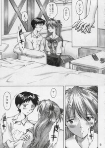 Rating: Explicit Score: 0 Tags: asuka_langley_sohryu blush clothing comic female kuro_tengu neon_genesis_evangelion rule34 school_uniform shinji_ikari skirt tagme translation_request wholesome User: bunchy7s