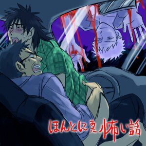 Rating: Explicit Score: 0 Tags: 3boys age_difference anal blush car closed_eyes endou glasses inside_car itou_kaiji male male_only older_male_and_younger_male open_mouth rule34 sex ultimate_survivor_kaiji voyeur yaoi User: bunchy7s Rating: Explicit Score: 0 Tags: 3boys age_difference anal blush car closed_eyes endou glasses inside_car itou_kaiji male male_only older_male_and_younger_male open_mouth rule34 sex ultimate_survivor_kaiji voyeur yaoi User: bunchy7s