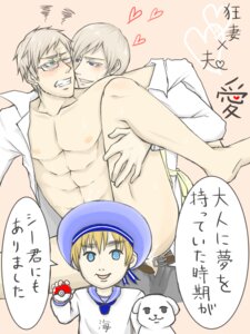 Rating: Explicit Score: 0 Tags: axis_powers_hetalia berwald_oxenstierna finland_(hetalia) male peter_kirkland rule34 sealand_(hetalia) sweden_(hetalia) tino_vainamoinen yaoi User: bunchy7s Rating: Explicit Score: 0 Tags: axis_powers_hetalia berwald_oxenstierna finland_(hetalia) male peter_kirkland rule34 sealand_(hetalia) sweden_(hetalia) tino_vainamoinen yaoi User: bunchy7s