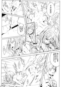 Rating: Explicit Score: 0 Tags: 1boy 1girls anal_fingering anus ass back blush censored choker closed_eyes copyright_request doggy_style facial_hair female fingering flat_chest goatee highres itsuki_kousuke japanese_text long_hair male manga monochrome nude page_6 page_number penis pussy rule34 sex spread_anus straight torso_grab translation_request vaginal_penetration User: bunchy7s