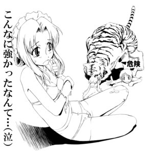 Rating: Explicit Score: 0 Tags: bra female happy_man hayate_no_gotoku! kyoutarou lingerie maid maria_(hayate_no_gotoku!) monochrome panties panties_under_pantyhose pantyhose rule34 sanzenin_nagi solo tiger torn_clothes underwear User: bunchy7s Rating: Explicit Score: 0 Tags: bra female happy_man hayate_no_gotoku! kyoutarou lingerie maid maria_(hayate_no_gotoku!) monochrome panties panties_under_pantyhose pantyhose rule34 sanzenin_nagi solo tiger torn_clothes underwear User: bunchy7s