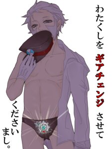 Rating: Explicit Score: 0 Tags: clothes color front_view gigigiaru gloves hat ingo_(pokemon) japanese_text klinklang male male_only nipples pokemon rule34 solo standing subway_boss tagme text User: bunchy7s