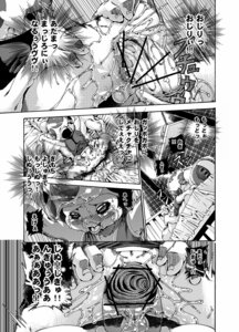 Rating: Explicit Score: 0 Tags: anal anal_penetration anus barefoot bed big_penis blush bodily_fluids bottomless bro_(koopa) butt butt_grab censored clothed clothing comic cowgirl_position dialogue digital_media_(artwork) dominant duo e621 erection feet from_front_position fucked_silly furniture genitals greyscale hammer_bro hand_on_butt huge_penis humanoid ineffective_censorship internal invisible_penis japanese_text joziododoi koopa larger_dom larger_male lying male male/male male_on_bottom male_on_top male_penetrated male_penetrating male_penetrating_male mario_bros monochrome multiple_scenes nintendo nude on_back on_bottom on_front on_top penetration penis reptile scalie sex size_difference small_penis smaller_male smile snot straddling tears text toad_(mario) topwear translation_request vest User: bunchy7s Rating: Explicit Score: 0 Tags: anal anal_penetration anus barefoot bed big_penis blush bodily_fluids bottomless bro_(koopa) butt butt_grab censored clothed clothing comic cowgirl_position dialogue digital_media_(artwork) dominant duo e621 erection feet from_front_position fucked_silly furniture genitals greyscale hammer_bro hand_on_butt huge_penis humanoid ineffective_censorship internal invisible_penis japanese_text joziododoi koopa larger_dom larger_male lying male male/male male_on_bottom male_on_top male_penetrated male_penetrating male_penetrating_male mario_bros monochrome multiple_scenes nintendo nude on_back on_bottom on_front on_top penetration penis reptile scalie sex size_difference small_penis smaller_male smile snot straddling tears text toad_(mario) topwear translation_request vest User: bunchy7s