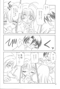 Rating: Explicit Score: 0 Tags: comic female pita-ten rule34 tagme User: bunchy7s