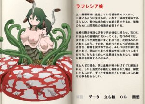 Rating: Explicit Score: 0 Tags: artist_request book character_profile female japanese_text mon-musu_quest! monster_girl monster_girl_profile monster_girl_quest official_art plant plant_girl rafflesia rule34 source_request text translation_request User: bunchy7s