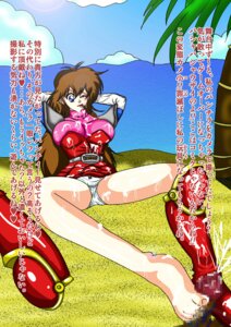 Rating: Explicit Score: 0 Tags: female kanda_momo rule34 tagme wonder_momo User: bunchy7s