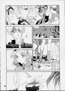 Rating: Explicit Score: 0 Tags: 1girls 2001 arle_nadja carbuncle_(puyo_puyo) comic compile cuvie female japanese_text madou_monogatari puyo_puyo rule34 schezo_wegey sega text User: bunchy7s