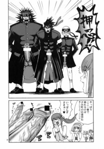 Rating: Explicit Score: 0 Tags: aoi_kanda comic female hajime_tanaka honoka_kawai kai_doumeki nintendo osu_tatakae_ouendan rin_shirosaki rule34 ryuuta_ippongi sayaka_amemiya User: bunchy7s
