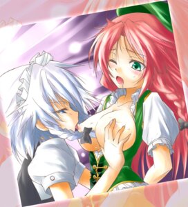 Rating: Explicit Score: 0 Tags: 2girls blue_eyes breast_sucking breasts female green_eyes hong_meiling multiple_females multiple_girls red_hair rule34 sakuya_izayoi silver_hair the_embodiment_of_scarlet_devil touhou yuri User: bunchy7s Rating: Explicit Score: 0 Tags: 2girls blue_eyes breast_sucking breasts female green_eyes hong_meiling multiple_females multiple_girls red_hair rule34 sakuya_izayoi silver_hair the_embodiment_of_scarlet_devil touhou yuri User: bunchy7s