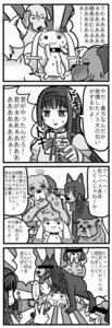 Rating: Explicit Score: 0 Tags: ahe_gao akemi_homura canine cellphone comic female hairband kureya908 kyuubee long_hair mahou_shoujo_madoka_magica monochrome partially_translated phone rape rule34 school_uniform sex spoilers translation_request zoophilia User: bunchy7s