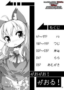 Rating: Explicit Score: 0 Tags: :< akuma_gaoru anthro blush bodily_fluids canid canine clothing crying cum e621 ears_up female fox futaba_channel genital_fluids genitals hi_res japanese_text kemono looking_away mammal messy nyankone panties presenting solo table_of_contents tears text underwear vulva User: bunchy7s