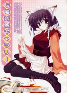 Rating: Questionable Score: 0 Tags: animal_humanoid cat_humanoid clothing domestic_cat e621 felid felid_humanoid feline feline_humanoid felis female hi_res humanoid japanese_text maid_uniform mammal mammal_humanoid naru_nanao solo text uniform User: bunchy7s Rating: Questionable Score: 0 Tags: animal_humanoid cat_humanoid clothing domestic_cat e621 felid felid_humanoid feline feline_humanoid felis female hi_res humanoid japanese_text maid_uniform mammal mammal_humanoid naru_nanao solo text uniform User: bunchy7s