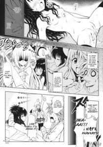 Rating: Explicit Score: 0 Tags: blush clothing comic cum female flat_chest incest konjiki_no_yami lala_satalin_deviluke open_mouth rule34 shiawase_kanmiryou skirt stockings to_love-ru yuki_tomoshi yuuki_mikan yuuki_rito User: bunchy7s