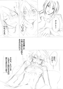 Rating: Explicit Score: 0 Tags: male rule34 star_driver sugata_shindou tagme takuto_tsunashi User: bunchy7s Rating: Explicit Score: 0 Tags: male rule34 star_driver sugata_shindou tagme takuto_tsunashi User: bunchy7s