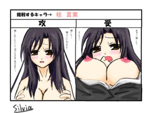 Rating: Explicit Score: 0 Tags: female kotonoha kotonoha_katsura rule34 school_days silvia tagme User: bunchy7s Rating: Explicit Score: 0 Tags: female kotonoha kotonoha_katsura rule34 school_days silvia tagme User: bunchy7s