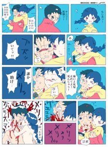 Rating: Explicit Score: 0 Tags: blush blush_stickers christmas clothing comic couple female glasses gore guro jnt original rule34 sick translated twin_braids what User: bunchy7s