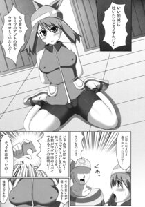Rating: Explicit Score: 0 Tags: bodily_fluids bottomwear breasts clothed clothing comic cum e621 female forced genital_fluids genitals grandfathered_content greyscale hi_res hisui_(stapspats) human imminent_rape imminent_sex japanese_text mammal may_(pokemon) monochrome nintendo not_furry pokemon pokemon_trainer shorts solo spandex spandex_shorts text tight_bottomwear tight_clothing tight_shorts translation_request vulva User: bunchy7s Rating: Explicit Score: 0 Tags: bodily_fluids bottomwear breasts clothed clothing comic cum e621 female forced genital_fluids genitals grandfathered_content greyscale hi_res hisui_(stapspats) human imminent_rape imminent_sex japanese_text mammal may_(pokemon) monochrome nintendo not_furry pokemon pokemon_trainer shorts solo spandex spandex_shorts text tight_bottomwear tight_clothing tight_shorts translation_request vulva User: bunchy7s
