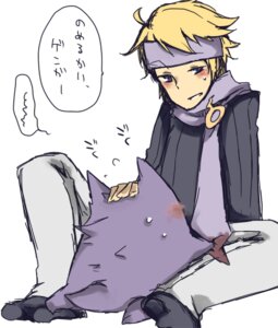 Rating: Explicit Score: 0 Tags: blonde_hair blush clothes color feral fur gengar hair human interspecies male momiko_(dayo) morty_(pokemon) pokemon pokephilia rule34 short_hair tagme User: bunchy7s Rating: Explicit Score: 0 Tags: blonde_hair blush clothes color feral fur gengar hair human interspecies male momiko_(dayo) morty_(pokemon) pokemon pokephilia rule34 short_hair tagme User: bunchy7s