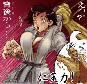 Rating: Questionable Score: 0 Tags: breasts female makoto_(street_fighter) oro_(street_fighter) rule34 sonchou straight_hair street_fighter tagme tomboy translation_request User: bunchy7s Rating: Questionable Score: 0 Tags: breasts female makoto_(street_fighter) oro_(street_fighter) rule34 sonchou straight_hair street_fighter tagme tomboy translation_request User: bunchy7s