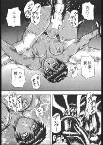 Rating: Explicit Score: 0 Tags: 1997 1girls berserk big_breasts black_and_white breasts casca comic dark-skinned_female dark_skin female female_penetrated forced monster nipples rape rule34 tsukasa_ningyou User: bunchy7s Rating: Explicit Score: 0 Tags: 1997 1girls berserk big_breasts black_and_white breasts casca comic dark-skinned_female dark_skin female female_penetrated forced monster nipples rape rule34 tsukasa_ningyou User: bunchy7s