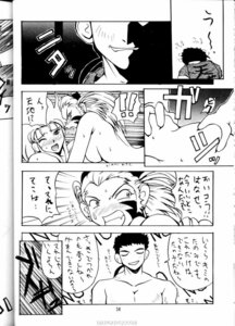 Rating: Explicit Score: 0 Tags: 1995 1boy 2girls breasts comic doluta_ibashi female humanoid japanese_text large_breasts long_hair male monochrome multiple_females multiple_girls nagi_(tenchi_muyo!) nipples rule34 ryoko_hakubi tagme tenchi_masaki tenchi_muyo! text User: bunchy7s Rating: Explicit Score: 0 Tags: 1995 1boy 2girls breasts comic doluta_ibashi female humanoid japanese_text large_breasts long_hair male monochrome multiple_females multiple_girls nagi_(tenchi_muyo!) nipples rule34 ryoko_hakubi tagme tenchi_masaki tenchi_muyo! text User: bunchy7s