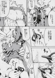 Rating: Explicit Score: 0 Tags: comic female himitsu_doyoubi rozen_maiden rule34 shinku tagme User: bunchy7s Rating: Explicit Score: 0 Tags: comic female himitsu_doyoubi rozen_maiden rule34 shinku tagme User: bunchy7s