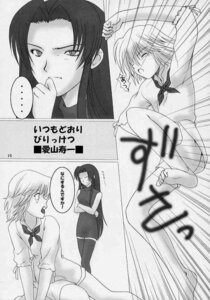 Rating: Explicit Score: 0 Tags: comic female rule34 shigeru_kanmuri tagme yakitate!!_japan yukino_azusagawa User: bunchy7s