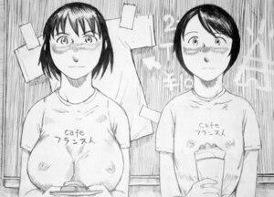 Rating: Explicit Score: 0 Tags: female fuuka_ayase hiwatari rule34 shimauu tagme yotsuba&amp;! User: bunchy7s
