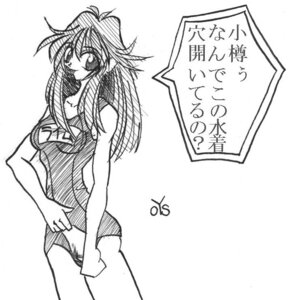 Rating: Explicit Score: 0 Tags: 1girls android artist_request breasts censored curvaceous female greyscale human japanese_text large_breasts lime_(saber_j) long_hair monochrome one-piece_swimsuit pussy rule34 saber_marionette_j solo swimsuit text User: bunchy7s Rating: Explicit Score: 0 Tags: 1girls android artist_request breasts censored curvaceous female greyscale human japanese_text large_breasts lime_(saber_j) long_hair monochrome one-piece_swimsuit pussy rule34 saber_marionette_j solo swimsuit text User: bunchy7s