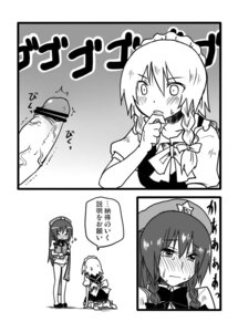 Rating: Explicit Score: 0 Tags: 1futa 1girls 2d blush censored female futa_sans_balls futanari hong_meiling intersex jojo_reference meme monochrome multiple_females multiple_girls penis penis_awe rule34 sakuya_izayoi seki_(red_shine) sketch skirt skirt_lift sweat touhou translated ゴゴゴゴゴ User: bunchy7s Rating: Explicit Score: 0 Tags: 1futa 1girls 2d blush censored female futa_sans_balls futanari hong_meiling intersex jojo_reference meme monochrome multiple_females multiple_girls penis penis_awe rule34 sakuya_izayoi seki_(red_shine) sketch skirt skirt_lift sweat touhou translated ゴゴゴゴゴ User: bunchy7s