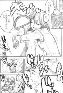 Rating: Explicit Score: 0 Tags: comic eri_ninamori female flcl haruko_haruhara naota_nandaba rule34 User: bunchy7s Rating: Explicit Score: 0 Tags: comic eri_ninamori female flcl haruko_haruhara naota_nandaba rule34 User: bunchy7s