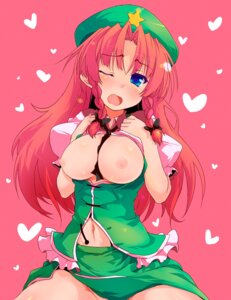 Rating: Explicit Score: 0 Tags: 1girls blue_eyes braid breasts female hat heart highres hong_meiling long_hair no_bra no_panties red_hair rule34 solo sw the_embodiment_of_scarlet_devil touhou twin_braids User: bunchy7s